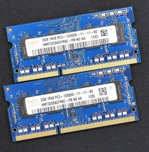 2GB 2枚組 (合計 4GB) PC3-12800S DDR3-1600 S.O.DIMM 204pin 1Rx8 ノートPC用メモリ 8chip HYNIX製 2G 4G (管:SB0248
