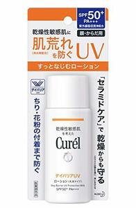 キュレル UV カット デイバリア UV ローション 60ml [医薬部外品] 日焼け止め SPF50+ / PA+++