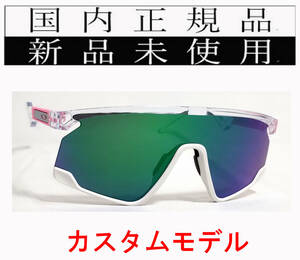 BT01W-PJA 正規保証書付 新品未使用 国内正規品 オークリー OAKLEY バクスター BXTR PRIZM JADE カスタム OCE 軽量 トリガーステム