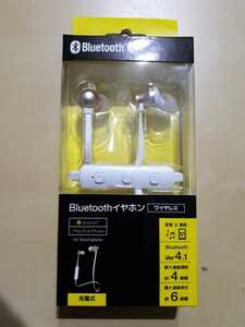 最終値下げ！　新品未使用！　ワイヤレスイヤホン FPBH-WG　ステイヤー Bluetooth　ホワイト＆ゴールド Bluetoothイヤホン 
