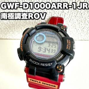 【送料無料】CASIO G-SHOCK GWF-D1000ARR-1JR 南極調査ROVカシオ ジーショック 腕時計 デジタル G フロッグマン ダイバーズウォッチ 