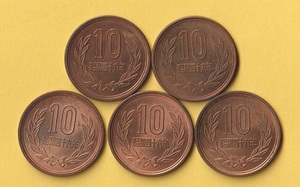 ☆10円青銅貨《昭和46年》　5枚　　準未使用