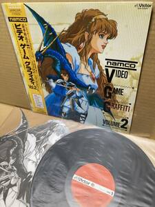 帯付LP！Namco Video Game Graffiti Vol.2 Victor SJX-25047 アーケード DRAGON SPIRIT WONDER MOMO NINTENDO FAMICOM SEGA 1987 JAPAN OBI