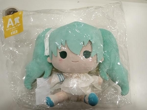 初音ミク　メモリアルコレクション　A賞　おすわりぬいぐるみ　ライト