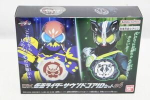 D352H 060 バンダイ 仮面ライダーギーツ DX仮面ライダーサウンドコアIDセット04 未開封