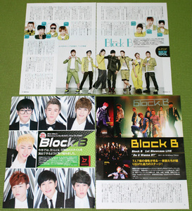 韓国 Block B ブロックビー 切り抜き 4ページ