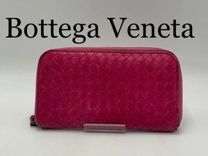 Bottega Veneta ボッテガヴェネタ　長財布　ラウンドファスナー