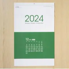 ✨在庫限り✨  2023年 カレンダー 壁掛け五暦 ５ヶ月カレンダー