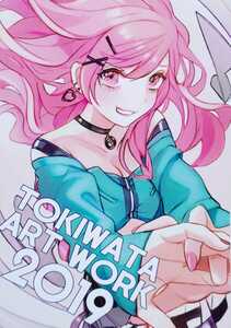 TOKIWATA ART WORK 2019 ときわた フルカラーイラスト集 artbook Full color illustration book Doujinshi Dojinshi 同人誌 画集