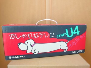 ■空箱のみ■ 昭和レトロ SANYO サンヨー ラジカセ MR-U4TⅡ アンティーク 当時物 本体無し