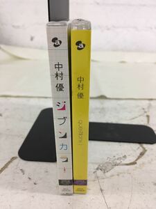 x0919-12★未開封 CD DVD 中村優 初回生産限定盤「ジブンカラー！」「Questions?」まとめて2点