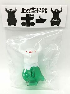 K11-142-0406-057●【未開封/送料無料】上の空怪獣ボー クリームソーダ メロン ちしまこうのすけ ソフビ フィギュア