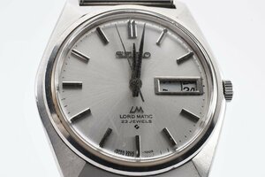 稼働品 セイコー LM ロードマチック デイデイト 5606-7000 自動巻き メンズ 腕時計 SEIKO