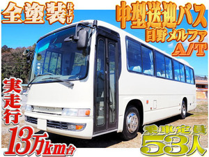 【諸費用コミ】:平成20年 外装仕上げ済み メルファ デラックス 53人乗り 送迎バス エアサス バックカメラ