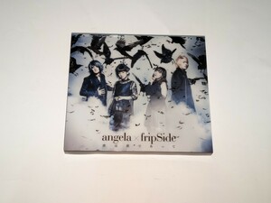 angela×fripSide『僕は僕であって』CD+Blu-ray クリアケース仕様 「亜人」第2クール前期オープニングテーマ収録