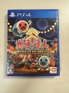 【PS4】太鼓の達人 セッションでドドンがドン PS4ソフト 