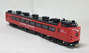 TOMIX【92763】JR485系特急電車(かもめエクスプレス)より　クハ481-247(旧製品)　トミックス　みどり　レッドEXP　JR九州《ジャンク扱》