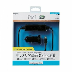 ロジテック LAT-FMI06CA LightningFMトランスミッターiPhone対応