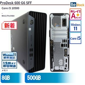 中古 デスクトップ HP ProDesk 600 G6 SFF 9AW71AV Core i7 メモリ：16GB SSD搭載 6ヶ月保証