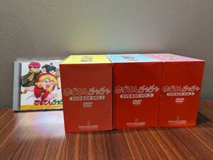 #26160 【コレクター必見!!】赤ずきんチャチャ　DVDBOX　Vol.1～3+OVA付/再生未確認