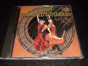 J6800【CD】フラメンコ / Rafa El Tachuela Y Su Grupo / Gipsy Flamenco Guitarras