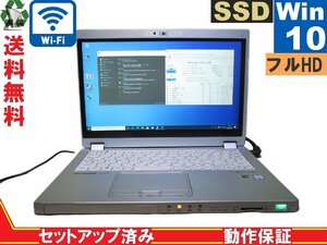 Panasonic Lets note CF-MX5P12VS【SSD搭載】　Core i5 6300U　【Win10 Pro】 Libre Office 長期保証 [88131]