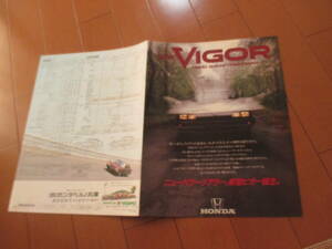 家23136　カタログ　■ＨＯＮＤＡ■　ビガー　ＶＩＧＯＲ■昭和59.7　発行14　ページ