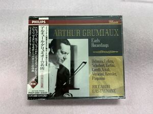 ◇アルテュール・グリュミオーの芸術 限定版 3CD
