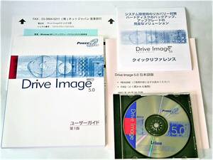 【中古】レガシーOS向けHDDバックアップユーティリティ『Drive Image 5.0』CD-ROM｜DR-DOS 7.02バンドル【パッケージ箱は別出品】