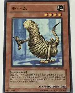 遊戯王 ノーマル 効果モンスター 1枚 モーム EXP1