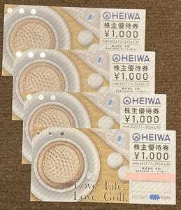 【送料無料】 PGM HEIWA平和 株主優待券　1000円×4枚