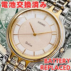 腕時計メンズ電池交換済みセイコーSEIKOドルチェ5E31-6A00クォーツ中古アンティーク金文字盤DOLCEコンビブレス極美品アナログU499
