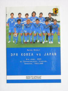 日本VS北朝鮮　＃２７　２００５　J.LEAGUE　PHOTOS　シングルカード　日本代表　２００６ワールドカップ　アジア地区最終予選