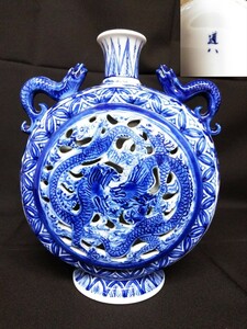 道八 龍 鳳凰 呉須 龍耳 花器 花瓶 古美術 美術品 骨董 古玩 染付 花瓶 （検索） 青花 青華 釉里青 釉裏青 古道具 華道具　茶道具 壷 花入