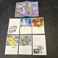 ポケットモンスターとデジタルアドベンチャー02 絵入りハガキセット