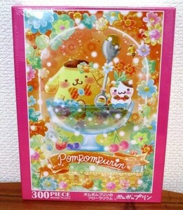 ■ ポムポムプリン Pompompurin サンリオ Sanrio ジグソーパズル 300ピース ポムポムプリンのフローラリウム 新品未開封品