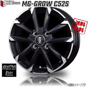 KOSEI MG-GROW C52S メタリックブラックポリッシュ 16インチ 4H100 6J+50 4本 業販4本購入で送料無料