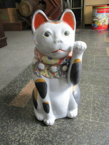 即決【昭和レトロ百貨店】大きな招き猫　色絵磁器３７㎝　縁起物陶器人形