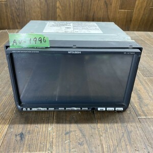 AV-1996 激安 カーナビ MITSUBISHI NR-HZ750CD-4 17190300 HDD CD DVD 通電未確認　ジャンク