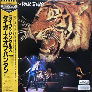 国内盤 帯付LP タイガーズ・オブ・パンタン TYGERS OF PAN TANG ライヴ&シングルズ VIM-4083
