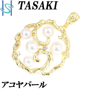 タサキ 田崎真珠 アコヤパール ペンダントトップ ダイヤモンド K18 TASAKI 送料無料 美品 中古 SH95708