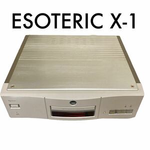 ESOTERIC エソテリック X-1 名機 CDプレーヤー 動作品 希少 オーディオ機器