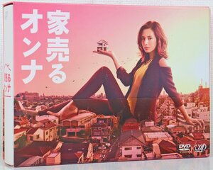 S◎中古品◎DVDソフト『家売るオンナ DVD-BOX』 VPBX-14561 6枚組 VAP/バップ 北川景子/工藤阿須加/千葉雄大他 ブックレット付き