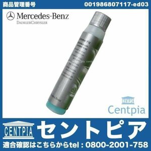 純正 ウインドウ ウォッシャー液 夏用 ベンツ CLK W208 W209 CLK