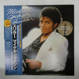 47056118;【帯付/見開き】Michael Jackson / Thriller