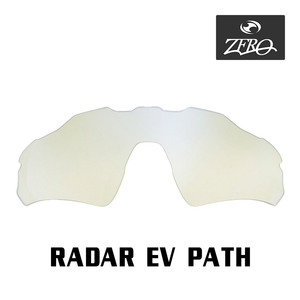 当店オリジナル オークリー RADAR EV PATH 交換レンズ OAKLEY スポーツ サングラス レーダーイーブイパス アジアンフィット ZERO製