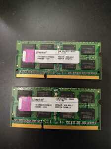【動作確認済】ノートPC メモリ DDR3 kingston　2Gｘ2枚