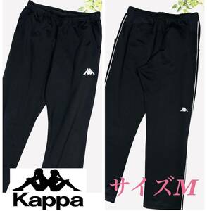 KAPPA　カッパ　Kappa　パンツ　ジャージ　OMINIマーク　ブラック　 サイズ メンズM