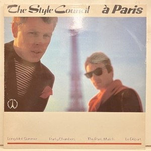★即決 Style Council / a Paris nw2583 英オリジナル ポール・ウェラー 英オリジナル、4曲入12インチ
