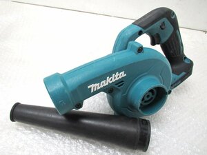 ■◆ makita UB185D マキタ　18Ｖ　充電式ブロワ　本体のみ　ノズル付　動作品